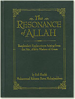 The Resonance of Allah